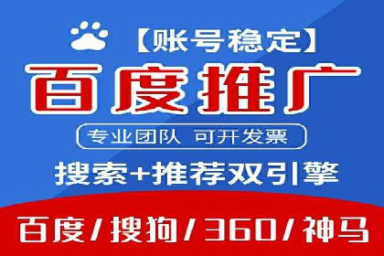 案例分享：百度竞价排名助力企业业绩倍增